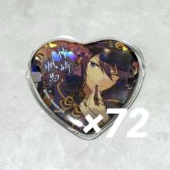 あんスタ　神崎颯馬　とるパカ　椿列車　82個セット あんスタ 神崎颯馬 とるパカ 椿列車 82個セット