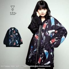 KINGLYMASK KMK ブルゾン 値下げ中