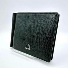 2025年最新】Dunhill メンズ マネークリップの人気アイテム