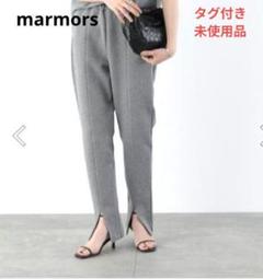 marmors マルモア 麻リネン混プリントパンツ定価31900円