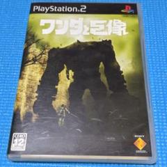 PS2 ジャンク　ワンダと巨像