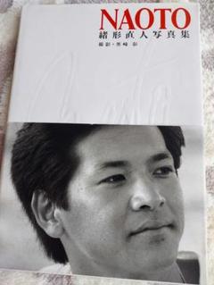 緒形直人　写真集のサムネイル