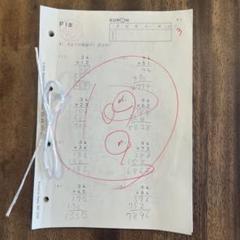 公文　算数F教材　計150枚
