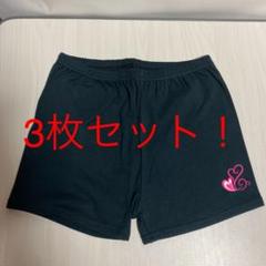 見せパン 3枚セット サイズ L