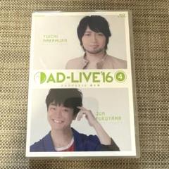2BD 中村悠一×福山潤 AD-LIVE'16④ アドリブ2016 第4巻 - メルカリ