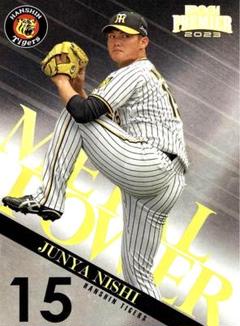 阪神タイガース　オンサイトカード　西純也 2025年最新】西純矢 カードの人気アイテム - メルカリ
