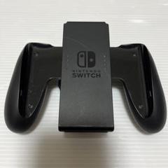 Nintendo Switch ジョイコングリップ 純正