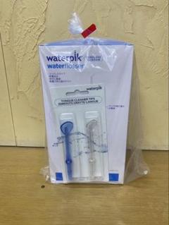 新品／未開封】waterpik WF-03J010 白 舌クリーナーチップ付