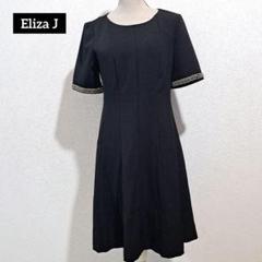 新品】イライザジェイ US10 美しいネイビーの膝丈ドレス