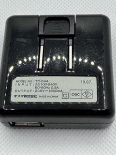 USBアダプター