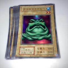 遊戯王　カエルスライム　ウルトラ　9枚 Amazon.co.jp: 遊戯王カード カエルスライム (復刻版) (ウルトラ