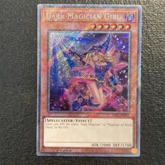 ARS10 ブラック・マジシャン・ガール LDS3-EN082 英語 鑑定書付 ARS10 ブラック・マジシャン・ガール LDS3-EN082 英語 鑑定書付