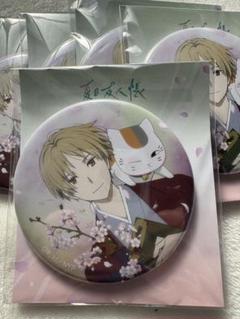 アニメ「夏目友人帳」 ビッグ缶バッジ