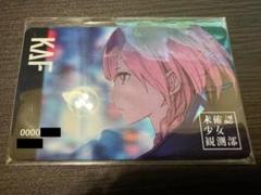 2025年最新】Fanboxの人気アイテム - メルカリ