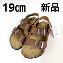 【新品】サンダル　19㎝　ブラウン　キッズ　子供