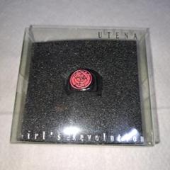 少女革命ウテナ 薔薇 刻印リング ※激レア※コレクション※非売品 1997 少女革命ウテナ 薔薇 刻印リング ※激レア※コレクション※非売品