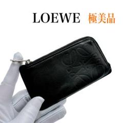 LOEWE ロエベ L字型 長財布 ロエベ LOEWE LOEWE 長財布 LONG HORIZONTAL ロング