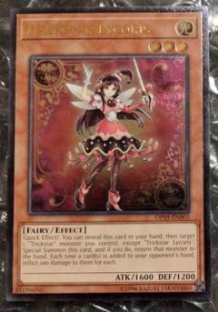 2025年最新】トリックスター 英語 遊戯王の人気アイテム - メルカリ