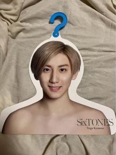 SixTONES 京本大我 うちわ エロハン まとめ売り 京本大我】ジャンボうちわ | ファミクラストア オンライン