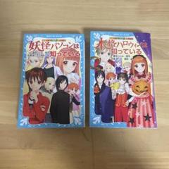 探偵チームKZ事件ノート 知っているシリーズ 45冊セット まとめ売り シリーズ累計320万部突破！「探偵チームKZ(カッズ)事件ノート