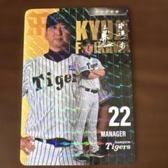 2025年最新】藤川球児 直筆サインカードの人気アイテム - メルカリ