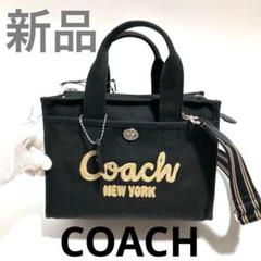 美品COACH ゴールド ロゴ入り バッグ 保存袋付き 2025年最新】コーチ保存袋の人気アイテム - メルカリ