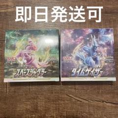 新品未開封 シュリンク付き タイムゲイザー スペースジャグラー