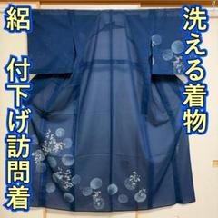 Yuki-AI✺美品 洗える夏着物 誂えポリエステル 絽 訪問着A2273 絽 訪問着 L」の人気商品一覧 | 安い商品を通販サイトから探す