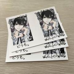 春夏秋冬系男子 特典 ステッカー 春村 夏彦 冬貴 秋臣 10月事後発売】【特典付き】「春夏秋冬系男子by鈴木さん