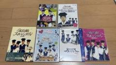 ユチョン　ファンミ　DVD ユチョン ファンミ dvdのおすすめ人気商品一覧 通販 - Yahoo