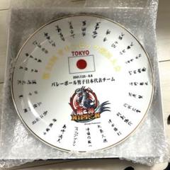 【希少】バレーボール日本代表 記念皿 東京五輪2021 希少】バレーボール日本代表 記念皿 東京五輪2021 - メルカリ