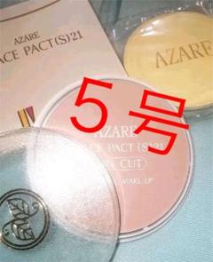 アザレインターナショナルAZARE グレイスカラー 4号 1号 6号 3本セット 2025年最新】アザレインターナショナルの人気アイテム - メルカリ