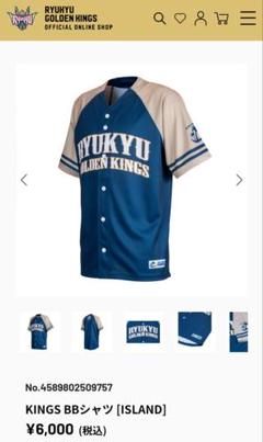 新品 琉球ゴールデンキングス ベースボールシャツ XL ユニフォーム Amazon.co.jp: 琉球ゴールデンキングス ベースボールシャツ