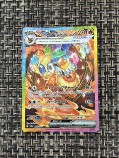 2024 ポケモン SV8a フレアオンex ブースター　5枚セット　PSA10 ブースター(065/SV-P) | プロモ | ドラゴンスター ネット買取
