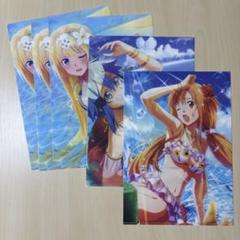 【非売品】SAOゲーム攻略会議2023 クリアファイル 3種セット