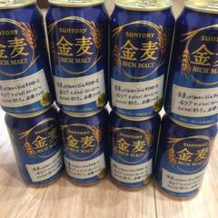 サントリー 金麦 石原さとみさん メッセージ入りデザイン缶 8本