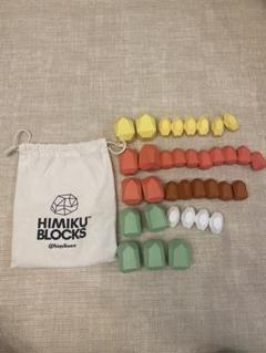 HIMIKU BLOCKS 35ピース　知育玩具　木　積み木