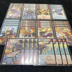 デュエルマスターズ　デッキNo.B34　ガンガンマンモスデッキ！ DM歴代名作デッキ】Vol.127～ガンガンマンモス～【週刊:神結
