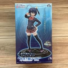 Amazon.co.jp: 中二病でも恋がしたい! 小鳥遊六花 BIGアクリル