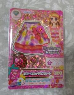 【アイカツ】ルビーブロッサム サンプルカード アイカツ】ルビーブロッサム サンプルカード