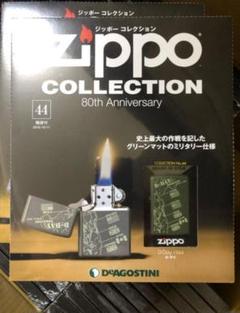 ディアゴスティーニ　ジッポライター空箱　【51箱】 楽天市場】zippo 空箱の通販