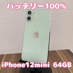 iPhone12 miniグリーン美品 Amazon.com: Apple iPhone 12 Mini, 128GB, Green - Unlocked