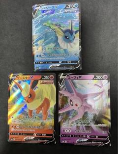 シャワーズ ☆(スター) 未開封」の激安通販 | magi