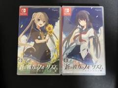 蒼の彼方のフォーリズム EXTRA1S 蒼の彼方のフォーリズムEXTRA2S