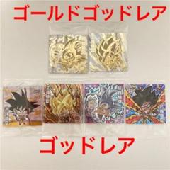 ドラゴンボール 超戦士シール ウエハース 超 ゴールドゴッドレア