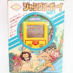 EPOCH JUNGLE BOY エポック社 ジャングルボーイ 希少 箱説付き