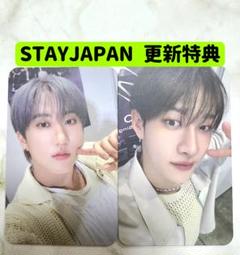 Stray Kids - straykids stayzone ペンミ トレカ 離婚危機の通販