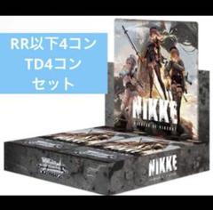 ヴァイスシュヴァルツ NIKKE TD RRR4コン 勝利の女神：NIKKE ｜ ヴァイスシュヴァルツ｜Weiβ Schwarz