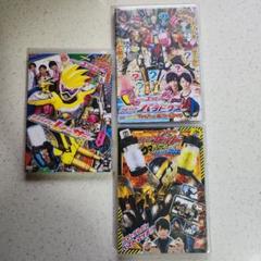 てれびくん　エグゼイド　裏技　仮面ライダーレーザー　パラドクス　DVD