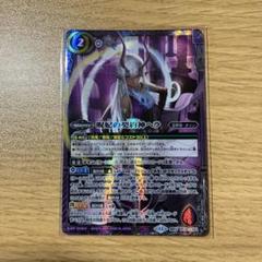 2025年最新】呪妃の契約神ヘラの人気アイテム - メルカリ